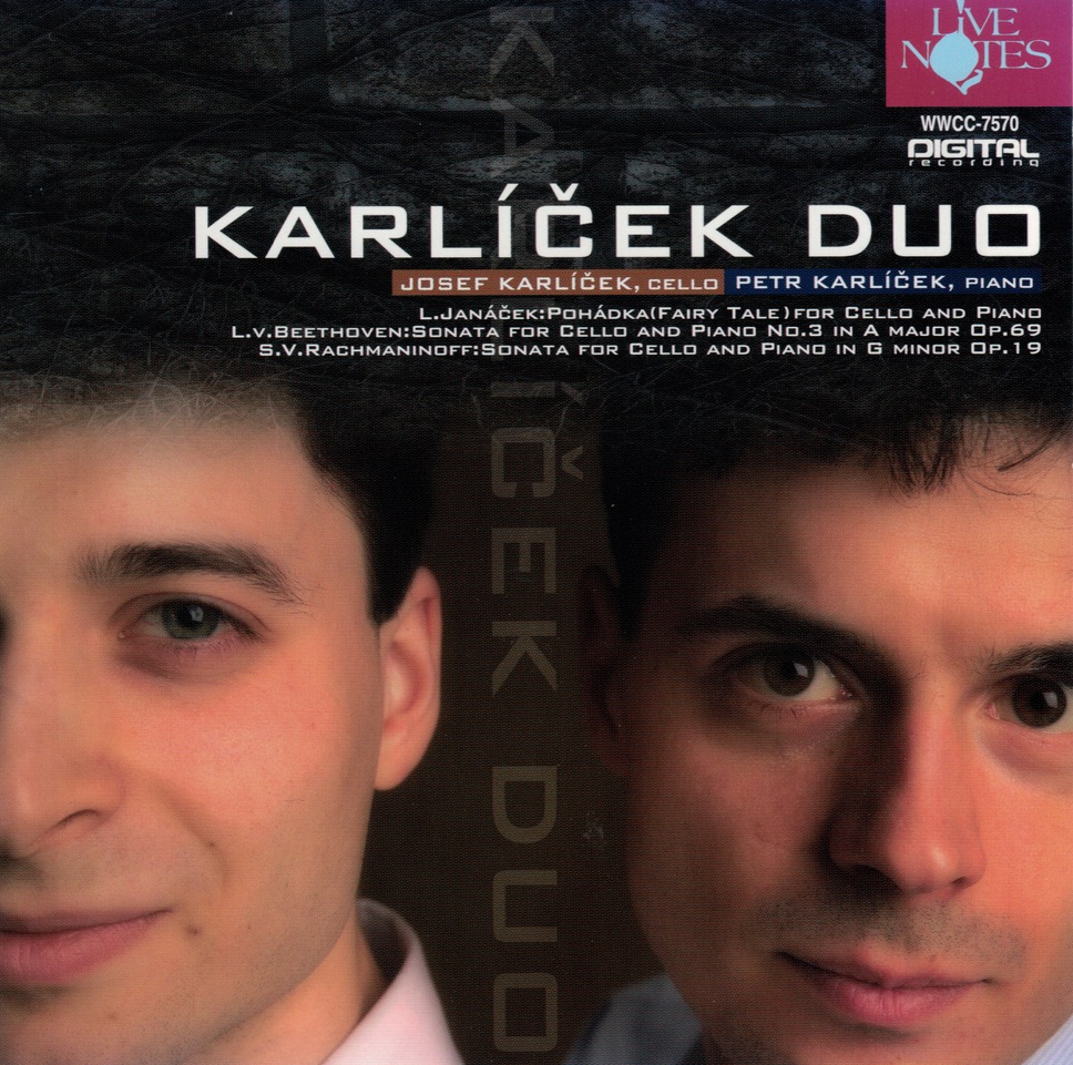 CD2duo